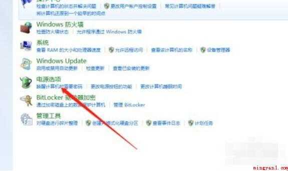 电脑屏幕发黄怎么调