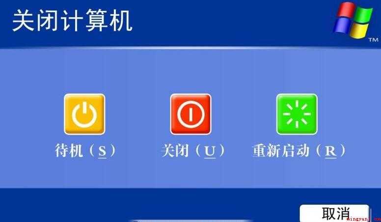 笔记本电脑在键盘上按什么键关机