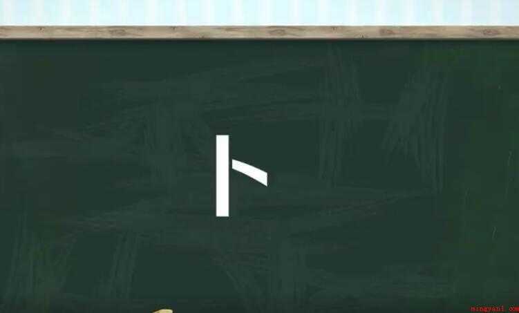 卜多音字组词有哪些