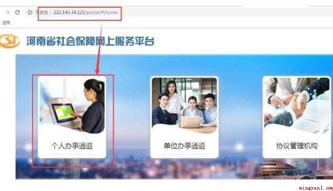 河南失业补助金怎么申请