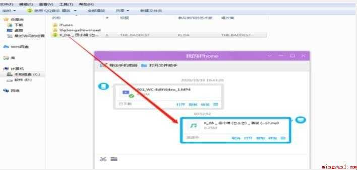 电脑上的音乐怎么传到iphone