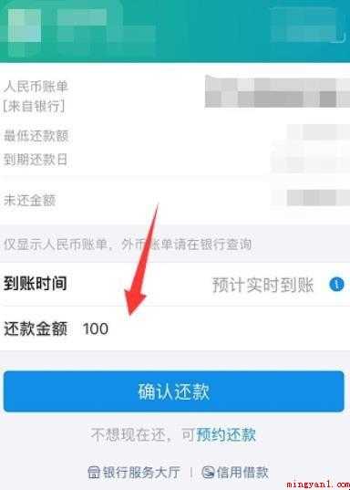 信用卡还款怎么还