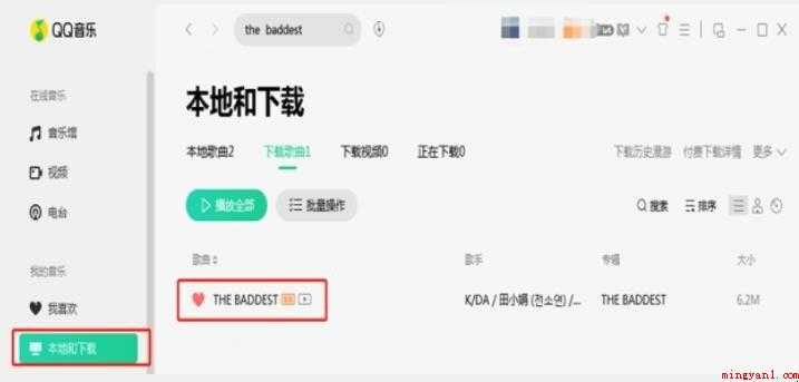 电脑上的音乐怎么传到iphone