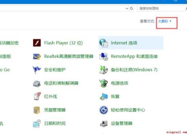 如何设置电脑不休眠