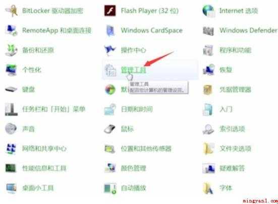 win7定时关机怎么设置