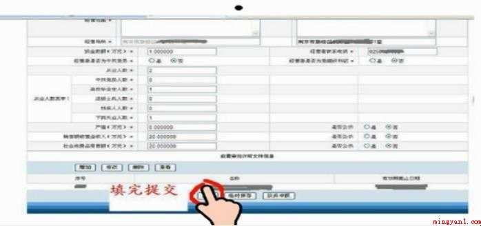 个人营业执照怎么年审