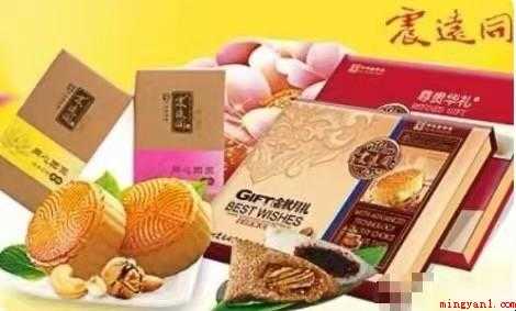 2021年月饼品牌排名前三有那些