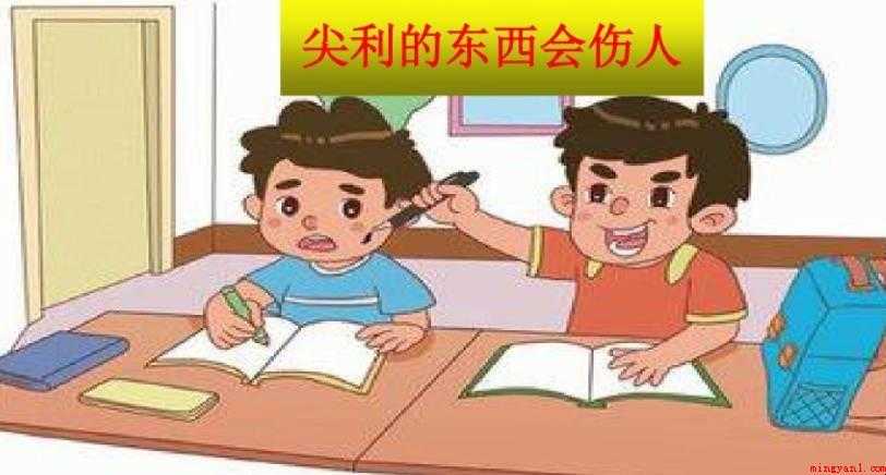 尖利的近义词是什么