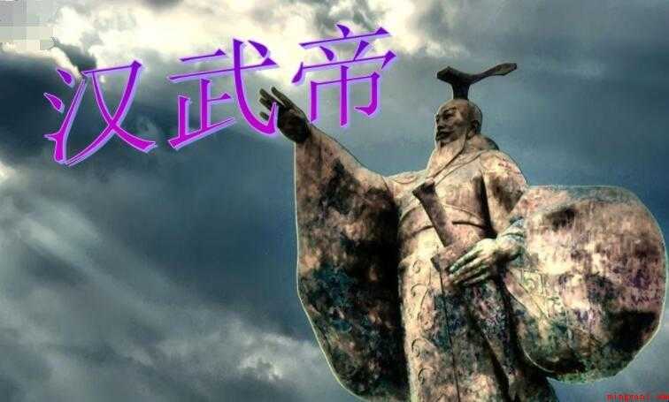 汉武帝是谁