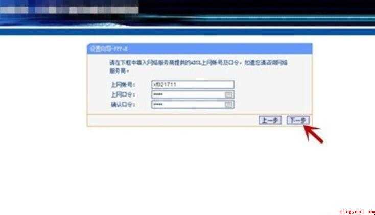 如何设置无线局域网