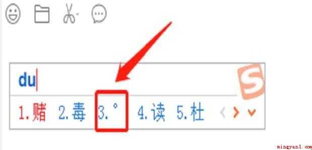 如何用输入“度(°)分(′)秒(″)”