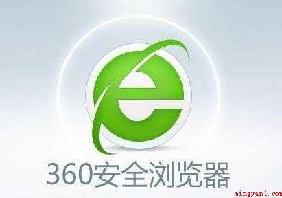 360浏览器很卡怎么办