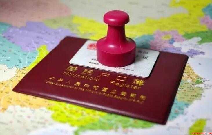 身份证如何补办