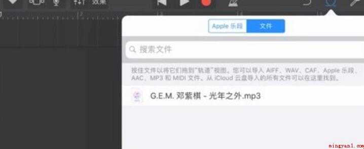 库乐队怎么设置铃声