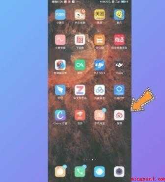 微博怎么修改昵称