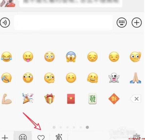 微信图片怎么变成表情包
