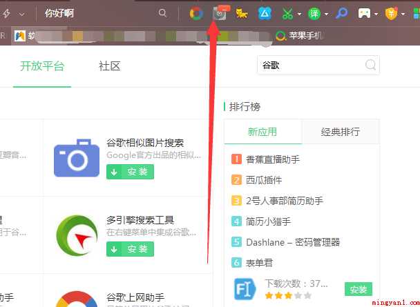 谷歌浏览器中的搜索没法应用该怎么办
