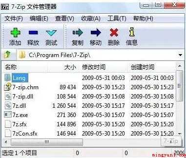 7z文件不能打开解压怎么办