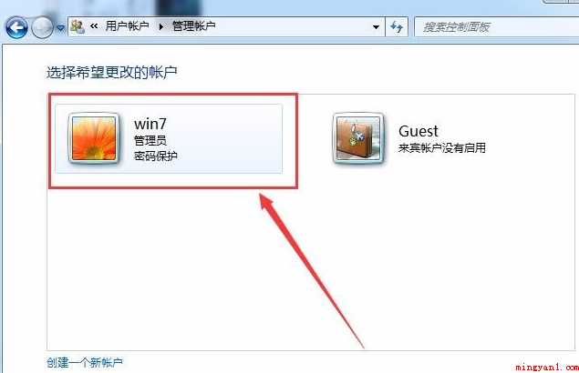 电脑密码怎么取消