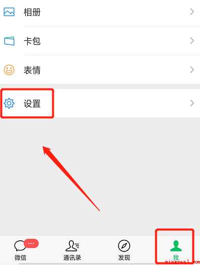 微信如何开启群发助手