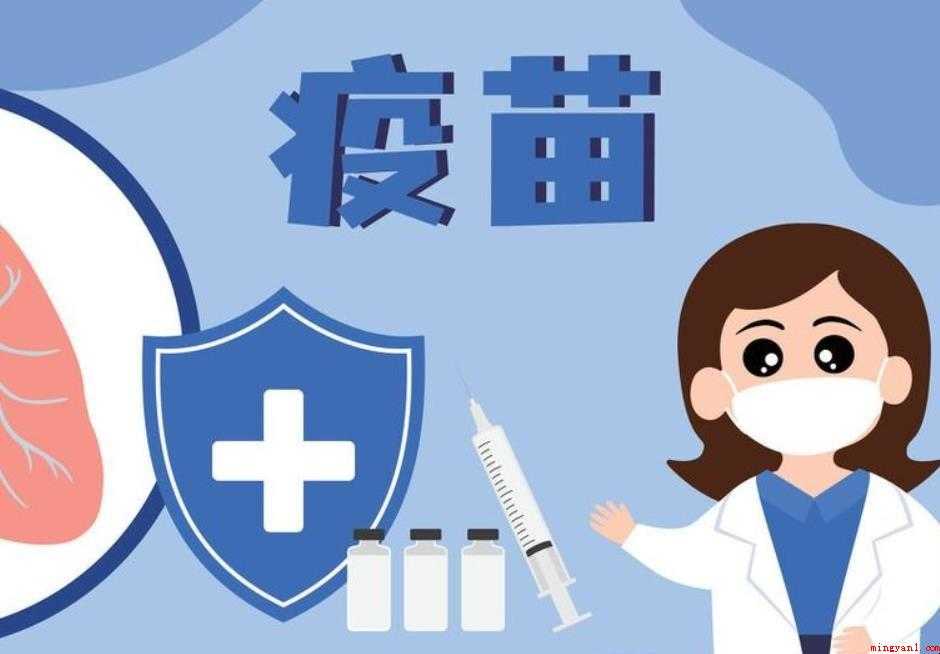 一类疫苗