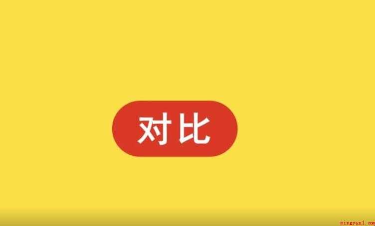 对比的近义词有哪些