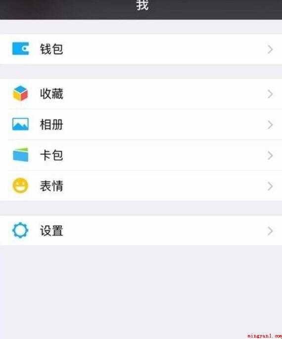 微信红包记录在哪里查看