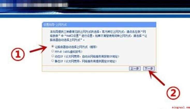 如何设置无线局域网