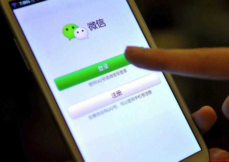 退出微信群别人知道吗