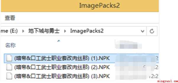 dnf补丁怎样用