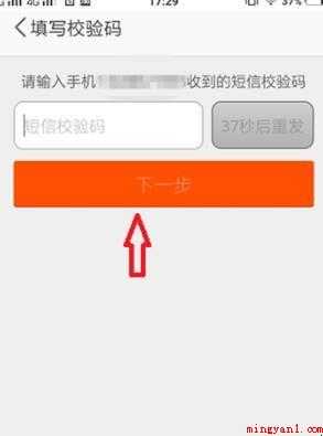 怎么申请淘宝账号