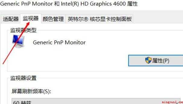 显示器输入不支持怎么办