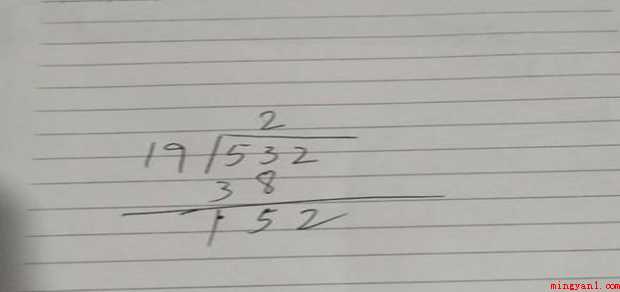 如何计算三位数除以两位数