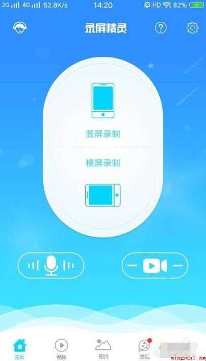 oppor9怎么录屏