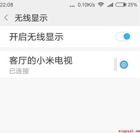 手机如何投屏到电视