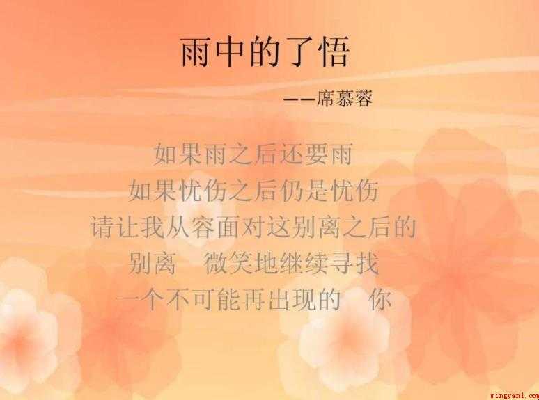 现代短诗的特点是什么