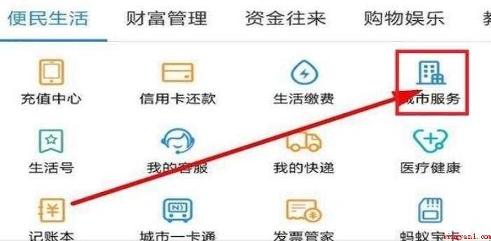 如何在网上查个人所得税