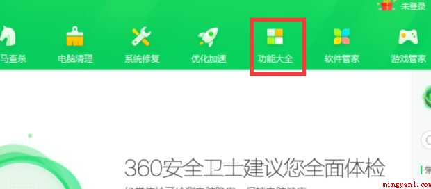 电脑没网络该怎么办
