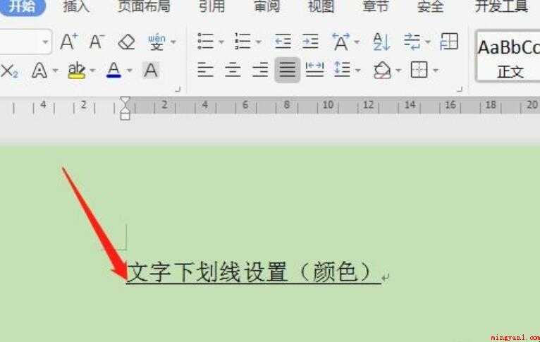 电脑下划线怎么打出去