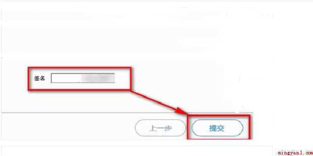 新版电子税务局如何增加购票员