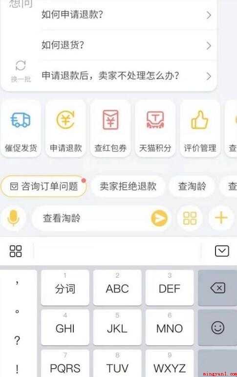 淘宝淘龄在哪里看