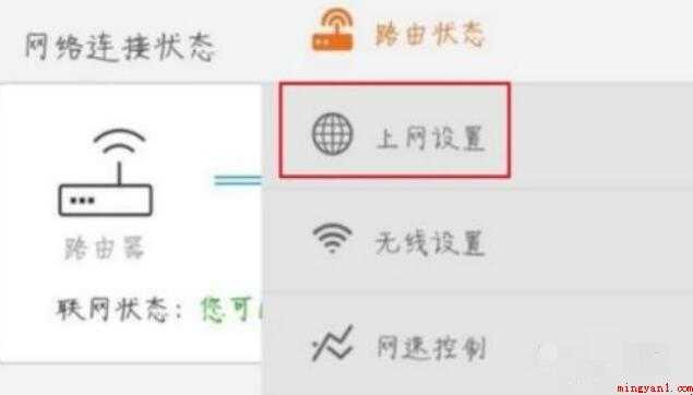 如何查询自己电信宽带账号和密码