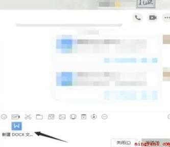 qq离线文件怎么发