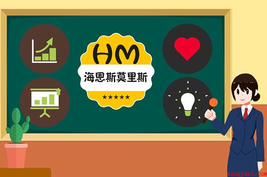 hm是什么牌子(HM品牌的室内设计师全是业内的浅池)