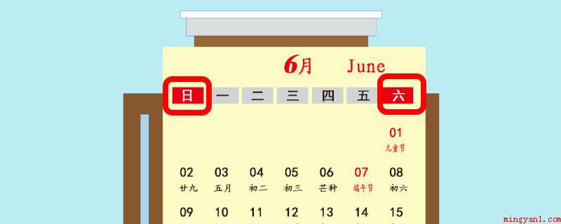 民政局上班时间是什么时候（民政局上班时间 婚姻登记仍旧申请办理）