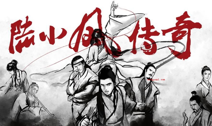 《陆小凤传奇》十部观看顺序是什么?(《陆小凤传奇》十部收看次序)
