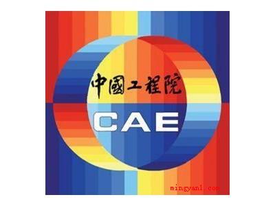 工程院院士和科学院院士区别是什么？（院士与中国工程院院士有什么不同?）