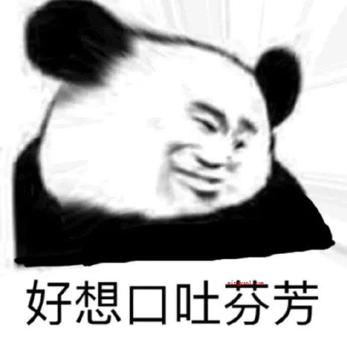 最文雅的骂人句子有哪些?(遇见你之前,我的世界手游是黑与白的,你心眼儿坏确实没法制)