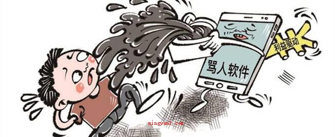 最文雅的骂人句子有哪些?(遇见你之前,我的世界手游是黑与白的,你心眼儿坏确实没法制)