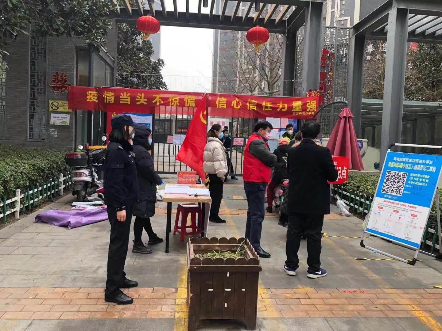 四个一健康管理是什么意思?(关于四个一健康管理的通知)